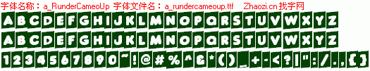 查看字体及作者详细介绍