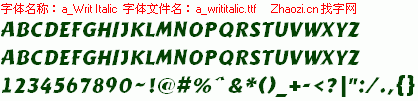 查看字体及作者详细介绍