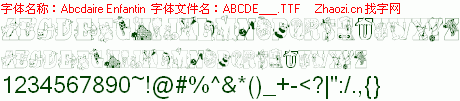 查看字体及作者详细介绍