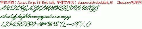 查看字体及作者详细介绍