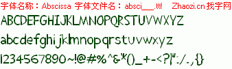 查看字体及作者详细介绍