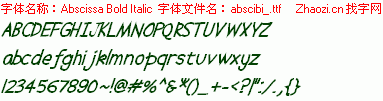 查看字体及作者详细介绍