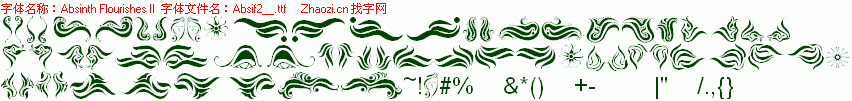查看字体及作者详细介绍