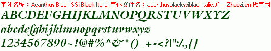 查看字体及作者详细介绍