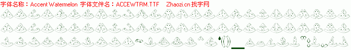 查看字体及作者详细介绍
