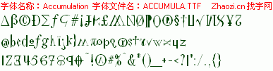 查看字体及作者详细介绍