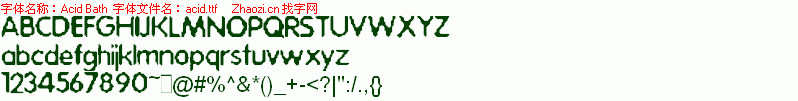 查看字体及作者详细介绍