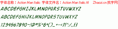 查看字体及作者详细介绍