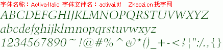 查看字体及作者详细介绍
