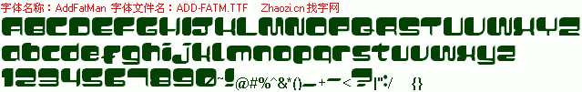 查看字体及作者详细介绍