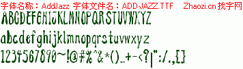 查看字体及作者详细介绍