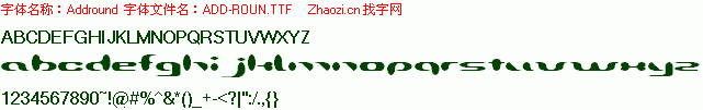 查看字体及作者详细介绍