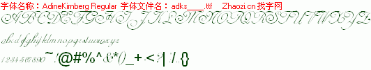 查看字体及作者详细介绍