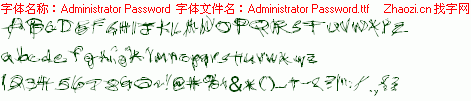 查看字体及作者详细介绍
