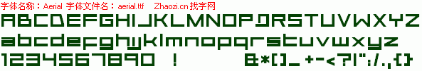 查看字体及作者详细介绍