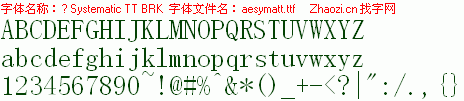 查看字体及作者详细介绍