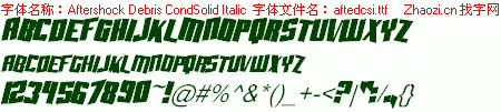 查看字体及作者详细介绍
