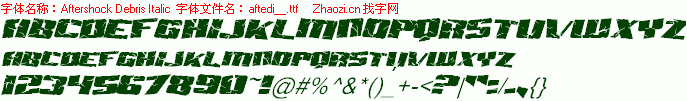查看字体及作者详细介绍