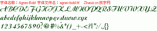 查看字体及作者详细介绍