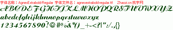 查看字体及作者详细介绍
