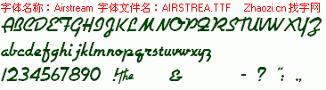 查看字体及作者详细介绍