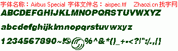 查看字体及作者详细介绍