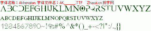查看字体及作者详细介绍