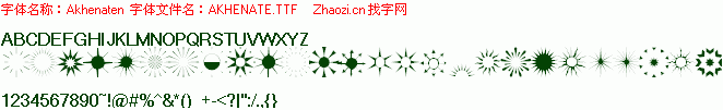 查看字体及作者详细介绍