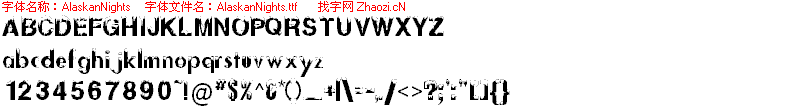 查看字体及作者详细介绍