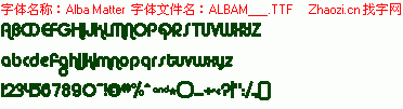 查看字体及作者详细介绍
