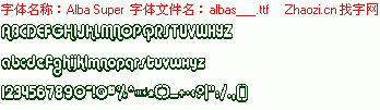 查看字体及作者详细介绍