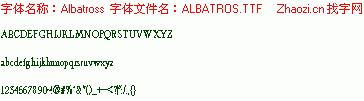 查看字体及作者详细介绍
