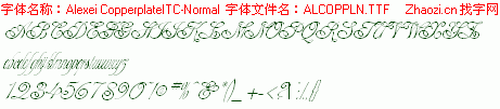 查看字体及作者详细介绍
