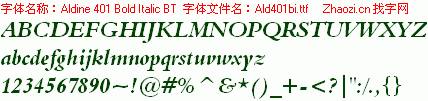查看字体及作者详细介绍