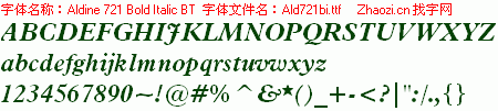 查看字体及作者详细介绍