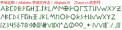 查看字体及作者详细介绍