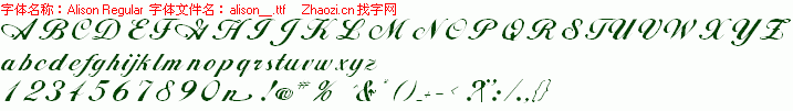 查看字体及作者详细介绍