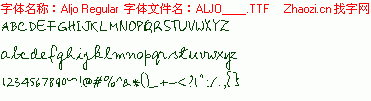 查看字体及作者详细介绍