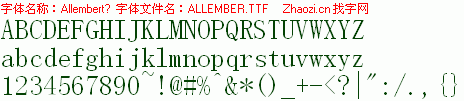 查看字体及作者详细介绍