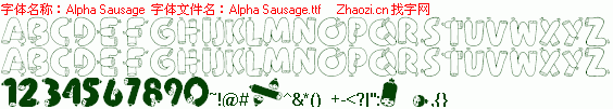 查看字体及作者详细介绍