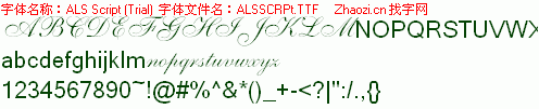 查看字体及作者详细介绍