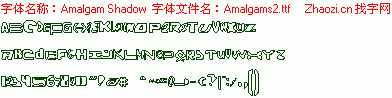 查看字体及作者详细介绍