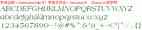 查看字体及作者详细介绍