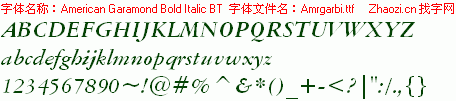 查看字体及作者详细介绍