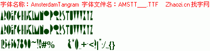 查看字体及作者详细介绍