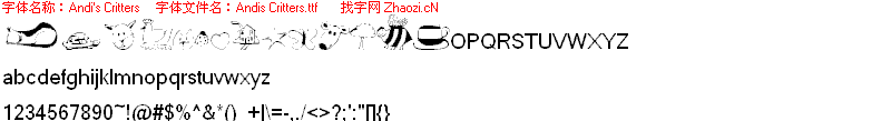查看字体及作者详细介绍