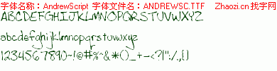 查看字体及作者详细介绍