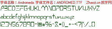 查看字体及作者详细介绍