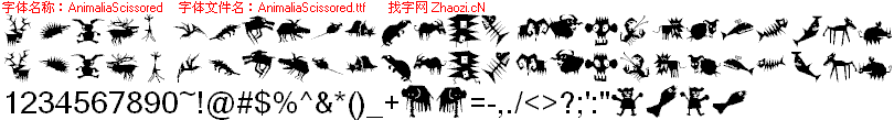 查看字体及作者详细介绍