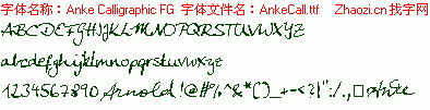 查看字体及作者详细介绍